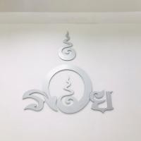 ราคา ป้ายยันต์รวย ป้ายมงคล รวย สีทอง สีเงิน ป้ายรวย เสริมบารมี เสริมสิริมงคล โชคลาภ ให้ค้าขายร่ำรวย สำหรับติดผนัง ห้องพระ หิ้งพระ (17221286694)