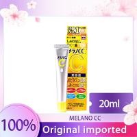 ราคา Melano CC Intensive Anti Spot Essence 20ml เมลาโน ซีซี วิตามินซี ไบร์ทเทนนิ่ง เอสเซนส์ วิตามินซีบริสุทธิ์ 20มล (21557589736)