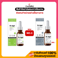 ราคา NO 6 Dr Agei BHA 2 Zinc PCA 1 Serum 30 ml (22697732198)