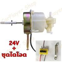 ราคา พร้อมส่ง 12V 24V มอเตอร์พัดลม มอเตอร์ DC มอเตอร์แรงดันต่ำพัดลม ไฟฟ้ามอเตอร์ดัดแปลงพัดลมมอเตอร์มอเตอร์ มอเตอร์พัดลมไอเย็น (22535673714)