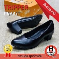 ราคา ส่งเร็ว ส่งด่วน สินค้าใหม่ รองเท้าคัทชูหญิง TRIPPER รุ่น HQA83T เบอร์ 35 42 ส้น 2 นิ้ว Soft and comfortable สวม นุ่ม สบายเท้า (15188315020)