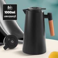 ราคา พร้อมส่งแสดงอุณหภูมิ กระติกน้ำร้อน 2 ลิตร กระติกเก็บความร้อน กระติกเก็บน้ำร้อน เวลาฉนวน 48H (22563977604)