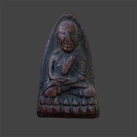 ราคา พระเครื่อง หลวงปู่ทวด วัดช้างไห้ หลังเตารีด (21229107059)