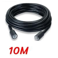 ราคา สายเครื่องฉีดน้ำแรงดันสูง ยาว 20 เมตร สายฉีดน้ำแรงดันสูง สายไฮดรอลิค สำหรับ สุดทน แข็งแรง ทนทาน ใช้ได้กับเครื่องฉีดน้ำแรงดันสูง Hydraulic High Pressure Hose (22720537103)