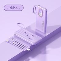 ราคา Power Bank 30000mAh อัพเกรดใหม่ มาพร้อมสายสี่เส้น สายดึง ที่วางมือถือ ไฟฉาย ใส่ได้กับทุกรุ่น (22260007860)