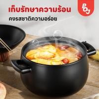 ราคา หม้อตุ่นดินเผาสไตล์ญี่ปุ่น ไม่แตกร้าวสำหรับเตาแก๊ส หม้อตุ๋นซุปข้าวหม้อดินในครัวเรือน หม้อนาเบะ หม้อดินเผาทนความร้อนสูง (22304715094)