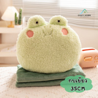 ราคา ตุ๊กตาหมอนผ้าห่มรูปสัตว์ ตุ๊กตาหมอนผ้าห่ม แบบไม่ซุกมือ ขนาด35cm มีผ้าห่มในตัว หมอนผ้าห่มนุ่ม หมอนรูปสัตว์ ตุ๊กตาหมอนอิง (22572772260)