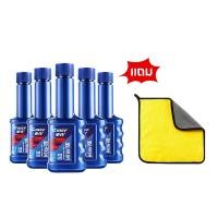 ราคา CHIEF น้ำยาล้างทำความสะอาดหัวฉีดเบนซิน 60ml สำหรับเครื่องยนต์เบนซิน ทำให้หัวฉีดสะอาด ประหยัดน้ำมัน ขจัดคราบคาร์บอน เพิ่มพลังงาน สูตรเข้มข้น (22664011127)