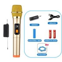 ราคา 2 4G พร้อมส่ง ไมค์ ไมค์โครโฟน ปรับความถี่ได้ ไมค์ลอย คู่ ไมโครโฟน ไมค์ไร้สาย ไมโครโฟนไร้สาย Wireless Microphone (21632009751)