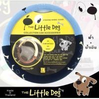 ราคา หุ้มพวงมาลัยรถยนต์ ที่หุ้มพวงมาลัยรถยนต์ปักลายDoraemon โดเรม่อน งานผ้าลิขสิทธิ์แท้ ใส่กระชับมือ ใส่ได้ทั้งเก๋งและกระบะขนาดM 38ซม (16416047404)