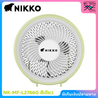 ราคา NIKKO นิกโก้ พัดลมชาร์จไฟพร้อมโคมไฟ แขวนได้ แบบพกพา 6 นิ้ว รุ่น NK MF L2766 NEW (21639218635)