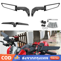 ราคา ปรับได้ แบบติดชิว กระจกมองหลังรถจักรยานยนต์ R15 NMAX XMAX R3 R25 CBR150R CBR250R CBR300 CBR500R ZX 6R ZX 10R ZX25 Ninja250 Ninja300 Ninja400 Ninja650 DEMON GR150 GR200R 0066 (22394816331)