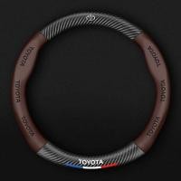 ราคา Toyota หุ้มพวงมาลัยรถยนต์ ปลอกหุ้มพวงมาลัยรถยนต์ ที่หุ้มพวงมาลัยรถยนต์ หุ้มพวงมาลัย หุ้มพวงมาลัยคาร์บอนไฟเบอร์ 38CM (21697785887)