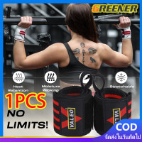 ราคา Greener Care WRIST WRAPS VALEO สายรัดมือ เซฟข้อมือ ยกน้ำหนัก สายรัดข้อมือ ยาว 24 นิ้ว (21444835792)
