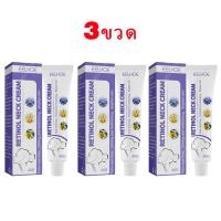 ราคา ไวท์เทนนิ่งและกระชับ EELHOE ครีมทาคอ ครีมบำรุงคอ ครีมลดเหนียงคอ ผิวคอเต่งตึง ริ้วรอยลำคอหายไปอย่างรวดเร ครีมบำรุงลำคอ ครีมบำรุงผิวลำคอ ครีมไวท์เทนนิ่ง (22478361754)