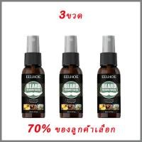 ราคา Eelhoe เซรั่มปลูกคิ้ว เซรั่มปลูกคิ้ว เซรั่มปลูกหนวด เซรั่มปลูกคิ้ว เซรั่มปลูกเครา น้ํายาปลูกผม น้ํายาปลูกหนวด (22314924022)