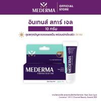 Mederma Intense Gel 10g (มีเดอม่า อินเทนส์ เจล รักษารอยแผล รอยสิว หลุมสิว 10 กรัม)