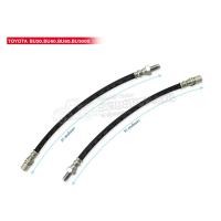 ราคา สายอ่อนเบรคหน้า TOYOTA BU1020 (721340541)