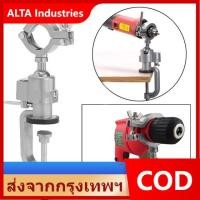 ราคา RM ปากกาจับชิ้นงาน ปากกาจับโต๊ะ 2 หัว หมุนได้ 360 องศา หัวจับสว่าน ปากกาจับสว่าน แท่นจับชิ้นงานใช้ได้ 2 หัว ขนาดมินิ 3 นิ้ว (21219073745)