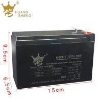 ราคา ECCO เด็กรถไฟฟ้ารถแบตเตอรี่สี่ล้อรถออฟโรด 12V7AH ขนาดใหญ่ความจุ 6FM7 เด็กรถแบตเตอรี่อุปกรณ์เสริม (22211100899)