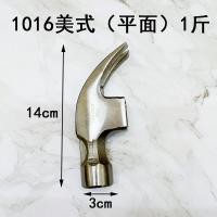 ราคา เครื่องมือออสเตรเลียและนิวซีแลนด์ค้อนก้ามปูแท้ค้อนเหล็กสไตล์ไทยสไตล์อเมริกันยุโรปเหล็กพิเศษเหล็กบริสุทธิ์ค้อนไม้ค้อนค้อนหัวเหลี่ยม (15032784758)