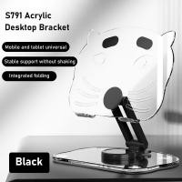 ราคา จัดส่งทันที ที่วางมือถือ แทปเล็ต ขาตั้งโทรศัพท์มือถือขาตั้งหลายมุมขาตั้งมือถือขาตั้งทีวีจอแบนขาตั้งแท็บเล็ต for พท์หมุนได้ 360 องศา iPad ขาตั้งพับได้ วัสดุที่แตกต่างกัน (21348209677)