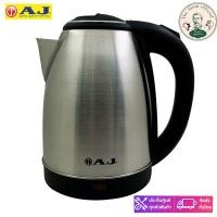 ราคา AJ รุ่น CA 003 กาต้มน้ำไฟฟ้า ความจุ 1 8 ลิตร ตัวกาทำจากสแตนเลสเงางาม ไร้สนิม มือจับทำจากพลาสติกกันความร้อน ประกัน 1 ปี (22191459305)