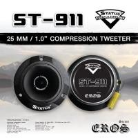 ราคา ทวิสเตอร์เสียงแหลม STATUS รุ่น ST911 ดำ ราคาต่อ คู่ ดอกลำโพงเสียงแหลม ว้อยส์ไทเทเนียม แถม คาปา เสียงแหลม (21594728418)