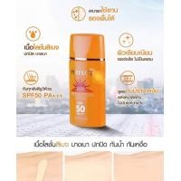ราคา ฟาริส บาย นาริส โลชั่นกันแดดผสมรองพื้น ฟาริสเพอร์เฟ็ค เอสพีเอฟ50 พีเอ ขนาด 30 มล Faris By Naris (1023884628)