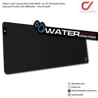 ราคา SIGNO E Sport Gaming Mouse Mat AREAS 1 MT 328 AREAS 2 MT 329 AREAS 3 MT 330 Speed Edition แผ่นรองเมาส์กันน้ำ เกมส์มิ่ง (15846238031)