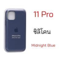 ราคา Case iPhone 11 Pro cover case iphone 11 cover ของแท้ เคสไอโฟน 11 โปร case iPhone 11 pro cover original กันกระแทก เคส ไอโฟน 11 โปร case 11pro cover original เคสไอโฟน11โปร แท้ (21056789097)