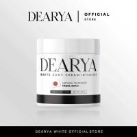 ราคา พร้อมส่ง DEARYA White เดียร์ญ่า ไวท์ บอดี้ ครีม ร้าน Double Store885 (22575124108)