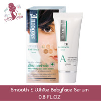 ราคา Smooth E White Babyface Serum 0 8 FL OZ สมูท อี ไวท์ เบบี้เฟซ เซรั่ม 24กรัม (21379875916)