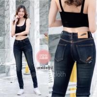ราคา Denim Jeans กางเกงยีนส์เดนิม ยีนส์เท่ๆมีสไตน์ กางเกงยีนส์ขาเดฟสีสนิมแต่งลายปักกระเป๋าหลัง รุ่น Ch179 5D เป้าซิป ยีนส์เอวกลาง ผ้ายืดน้อย (13086261088)