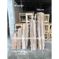 ราคา ฉากไม้ รั่วยืด ฉากไม้สัก รั่วยืดพับเก็บได้ ฉากกั้น ฉากกั้นไม้ ไม่สัก ฉาก (19114223141)