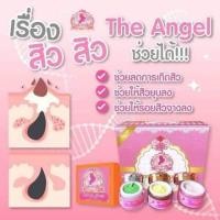 ราคา ครีมนางฟ้า The Angel Cream ครีมหน้าใส ชุดกลาง 5 กรัม ครีมนางฟ้า The Angel (14838974809)