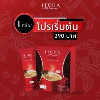 ราคา ITCHA Coffee อิทช่า คอฟฟี่ กาแฟอิทช่า คุมหิว อิ่มนาน ทริปเปิ้ลเอส เบนซ์พรชิตา ของแท้100 มีบัตรตัวแทน (22452290628)