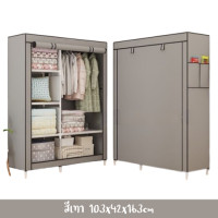 ราคา ตู้เสื้อผ้า GY 02 ตู้เสื้อผ้าขนาดใหญ่ ผ้ากันน้ำ แบบประกอบเอง ตู้เสื้อผ้าผ้า (21937482719)
