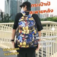 ราคา กระเป๋าเป้ ผ้าไนลอน กันน้ำ พิมพ์ลายการ์ตูน สไปเดอร์แมน กระเป๋าสะพายหลัง กระเป๋าแฟชั่น กระเป๋านักเรียน กระเป๋าเดินทาง (22656504751)