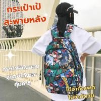 ราคา กระเป๋าเป้ ผ้าไนลอน กันน้ำ พิมพ์ลายการ์ตูน สไปเดอร์แมน กระเป๋าสะพายหลัง กระเป๋าแฟชั่น กระเป๋านักเรียน กระเป๋าเดินทาง (22656504749)