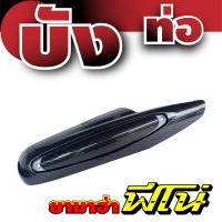 ราคา กันร้อนข้างท่อ fino แผงปิดท่อกันร้อน yamaha fino สินค้างานคุณภาพ กันร้อนท่อ Fino New Fino New 2010 2012 อย่างดี แผ่นกันร้อนท่อfino กันร้อนท่อฟีโน่ (7730428761)