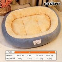 ราคา Undineu ที่นอนขอบตั้ง M L XL ที่นอนสัตว์เลี้ยง ที่นอนแมว เตียงสุนัข ที่นอนสุนัข นุ่มสบาย เบาะหมาใหญ่ (22384045079)