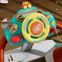 ราคา พวงมาลัยของเล่นโอฮาดจำลองการขับรถของเล่นเพื่อการศึกษาจำลองการเล่นดนตรีสมมุติของเล่นการขับรถสำหรับเด็กวัยหัดเดิน3 ของเล่นประสาทสัมผัส OD MY (21732234940)