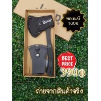 ราคา P3ขวาน Jeep ขนาดพกพาเดินป่า รุ่น AxeJeep 05B PK ขวาน Jeep ขนาดพกพาเดินป่า รุ่น AxeJeep 05B PK มีสินค้าพร้อมจัดส่ง (3083734023)