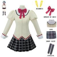 ราคา ชุดเดรสชุดคอสเพลย์ผู้หญิงคอปกเชิ้ตอะนิเมะ Puella Magica สาวน้อยมหัศจรรย์ Akemi Homura โทโมเอะมามิชุดนักเรียน Kaname Madoka JK ชุดเครื่องแบบเซ็ตเสื้อนักเรียนระดับมัธยมศึกษากระโปรงมีจีบ (22089204619)