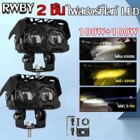 ราคา สปอตไลท์ LED 12V 24V สปอตไลท์รถจักรยานยนต์ 12V LED รถสปอตไลท์อลูมิเนียมอัลลอยด์นําสปอตไลท์สว่างมากรถยนต์สปอตไลท์รถจักรยานยนต์กันน้ํากันกระแทกสีขาว สีส้มรถจักรยานยนต์สปอตไลท์ (21186790356)