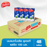 ราคา ผลิตภัณฑ์นมยูเอชทีรสจืด ตราแมกโนเลีย 180 มล 48 กล่อง (22405963382)
