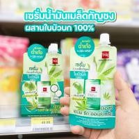 ราคา ส่งฟรี ยกแพค เซรั่ม บีเอสซี ใบบัวบก สีเขียว เซรั่ม น้ำมันเมล็ดกัญชง ใบบัวบก BSC Hemp Seed Oil Serum (21411840306)