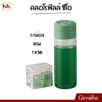 ราคา คลอโรฟิลล์ คลอโรฟิล ขับสารพิษ คลอโรฟิลล์แท้100 (21318181362)