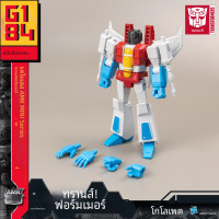 ราคา Yolopark AMK หุ่นทรานฟอร์เมอร์ซีรีส์ขนาดเล็ก12ซม 4 72 G1หุ่นฟิกเกอร์ Optimus Prime megatron Bumblebee soundscream (21431248023)